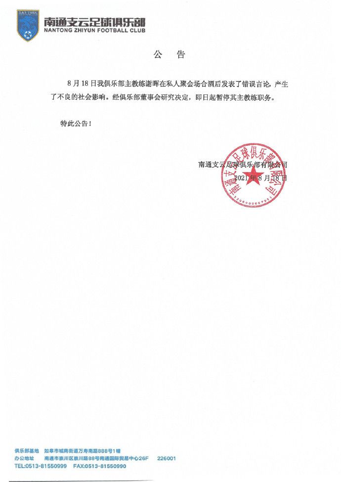 在莱克斯卢瑟的暗中帮助下协助少年正义联盟对抗致远族的入，并加入了;少年正义联盟